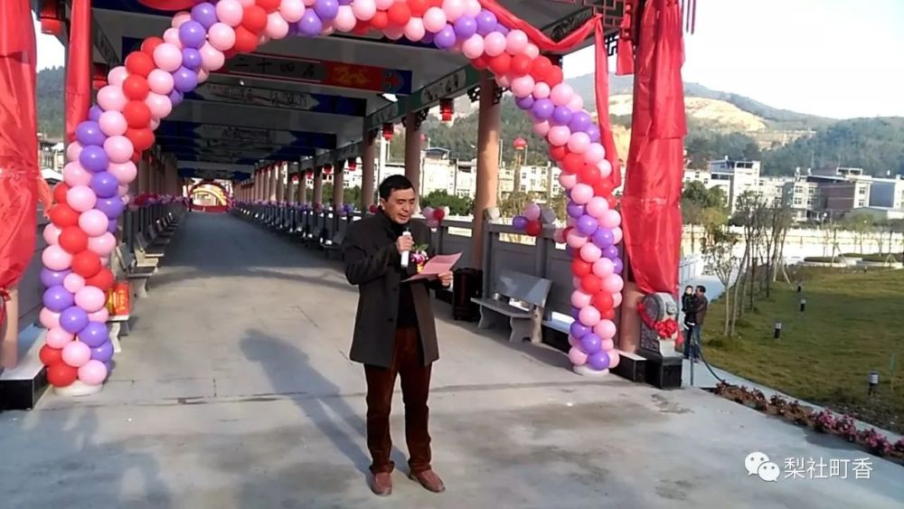 南宅廊桥竣工剪彩