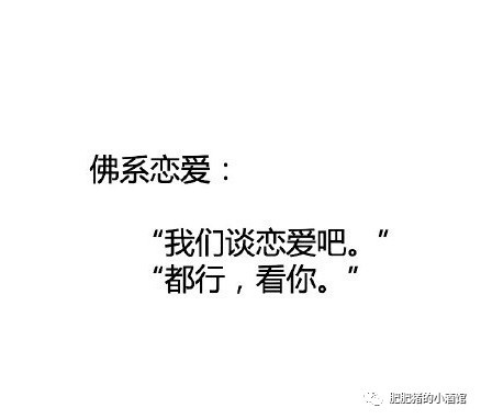 光明日报:佛系生活实为逃避