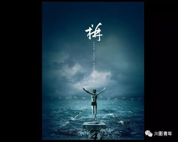 在川影,我们拒绝流动抽烟