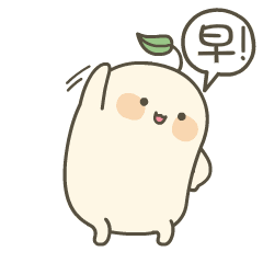 早安问候表情包图片 励志早安问候语