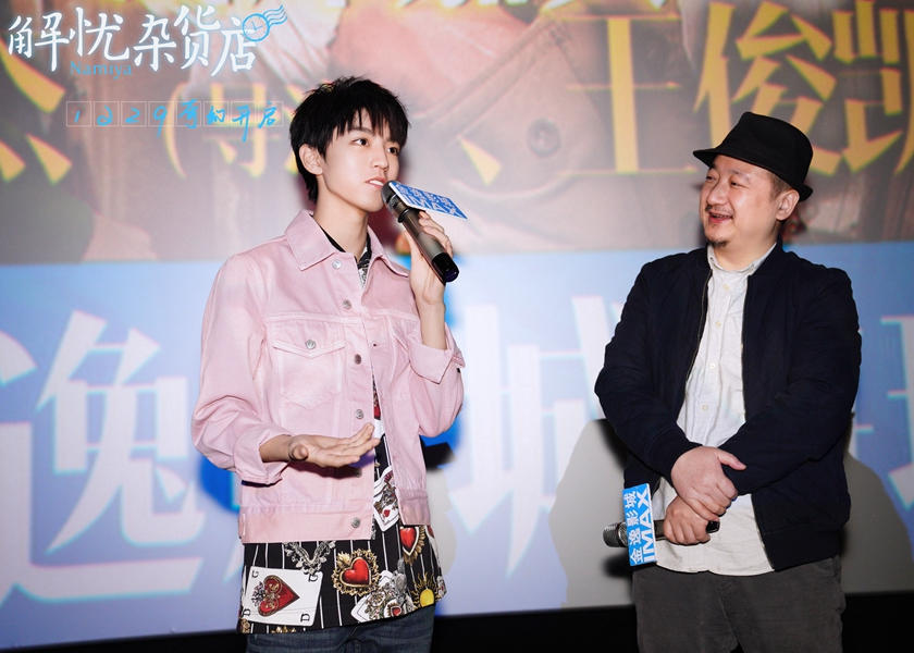 王俊凯自爆生活中经常忧虑，拍《解忧杂货店》弄伤手