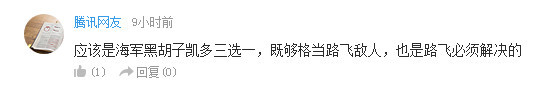 话题：你想看《灌篮高手》出什么样的续集