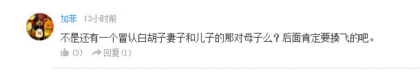 话题：你想看《灌篮高手》出什么样的续集