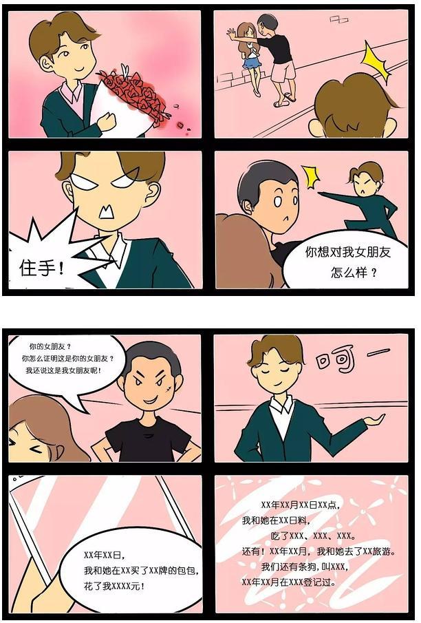 大家都在说区块链，其实就是这么回事
