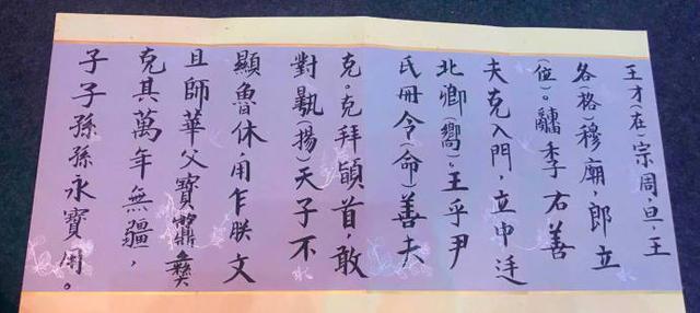 易烊千玺真是写得一手好字,明星中书法好的太罕见了!