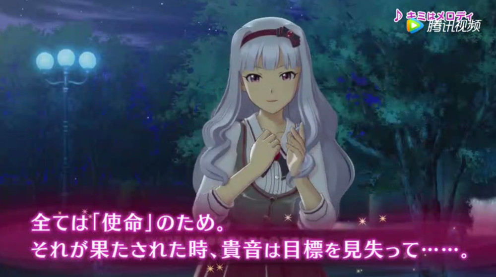 为使命努力 《偶像大师 星光舞台》四条贵音介绍PV公布