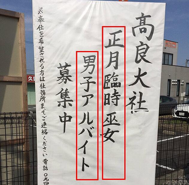 企鹅娘吐槽:日本最可爱的女大学生就长这样?