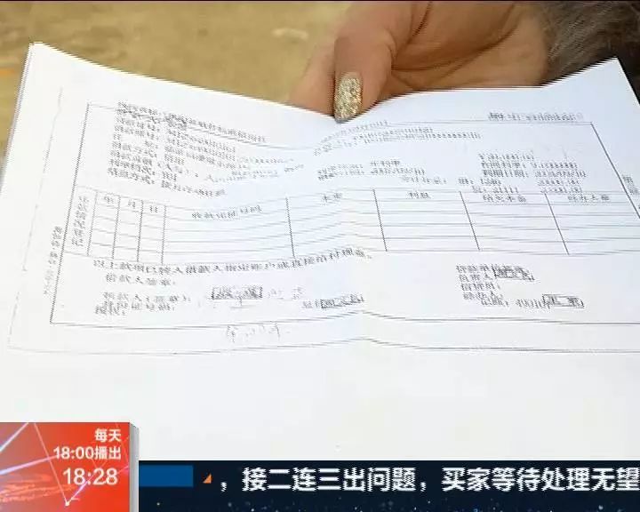 申请贷款被拒,牵出十年前一笔欠贷!欠贷神秘被