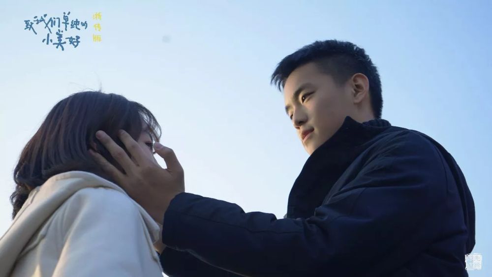 《小美好2》在浙传开播,喜欢你在每一刻每一