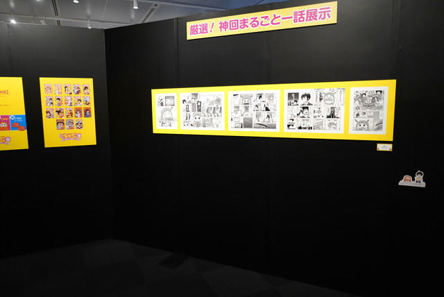 单行本最终卷发售 《干物妹！小埋》将举办展示活动