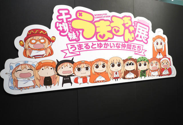 单行本最终卷发售 《干物妹！小埋》将举办展示活动