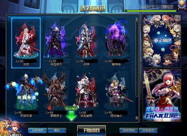 也是醉了! DNF土豪哥集齐全部天空套