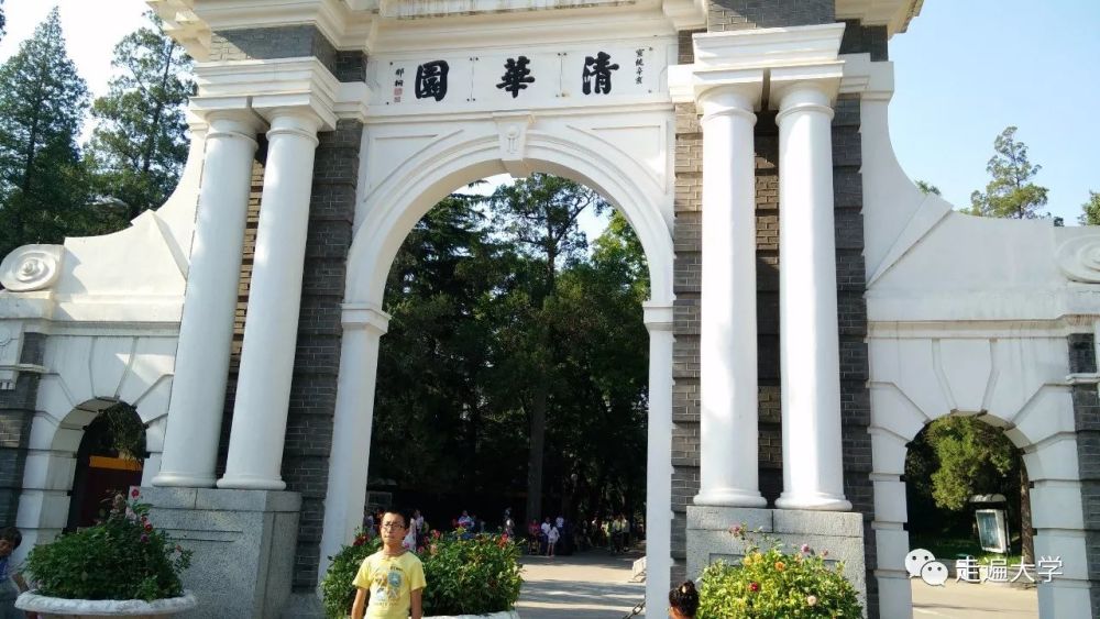 走遍中国大学#第3站:清华大学