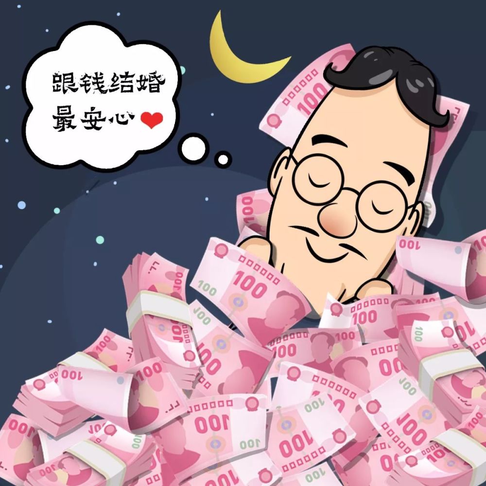 二娃作为一个穷到吃土的月光族,天天都在想怎么样才能一夜暴富.