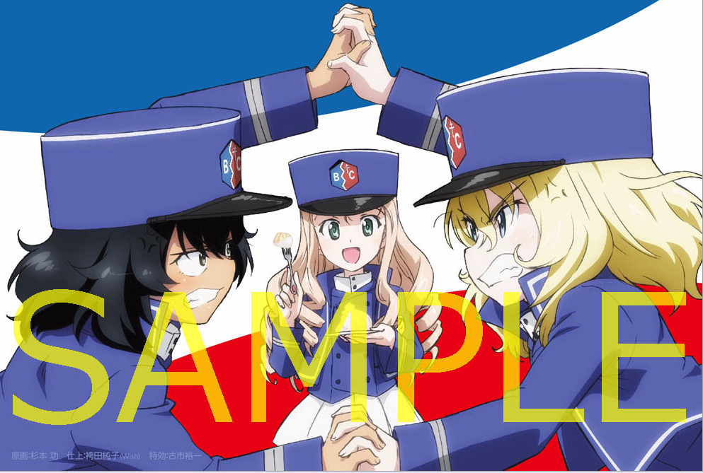 《少女与战车最终章》第1话新观影特典公开