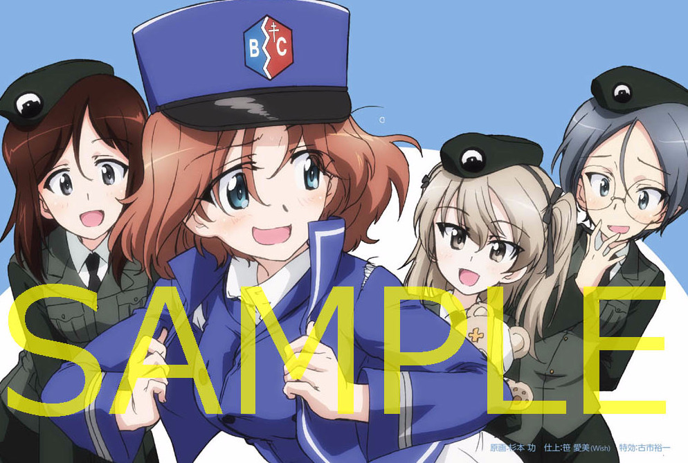 《少女与战车最终章》第1话新观影特典公开