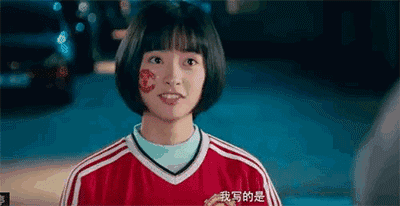 女主坏女孩男主高冷学霸 青春校园男主高冷学霸