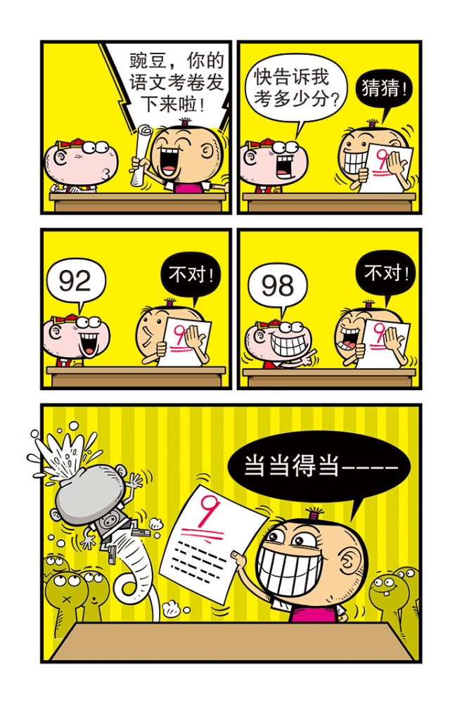 动漫,漫画,搞笑动漫,搞笑漫画,内涵漫画