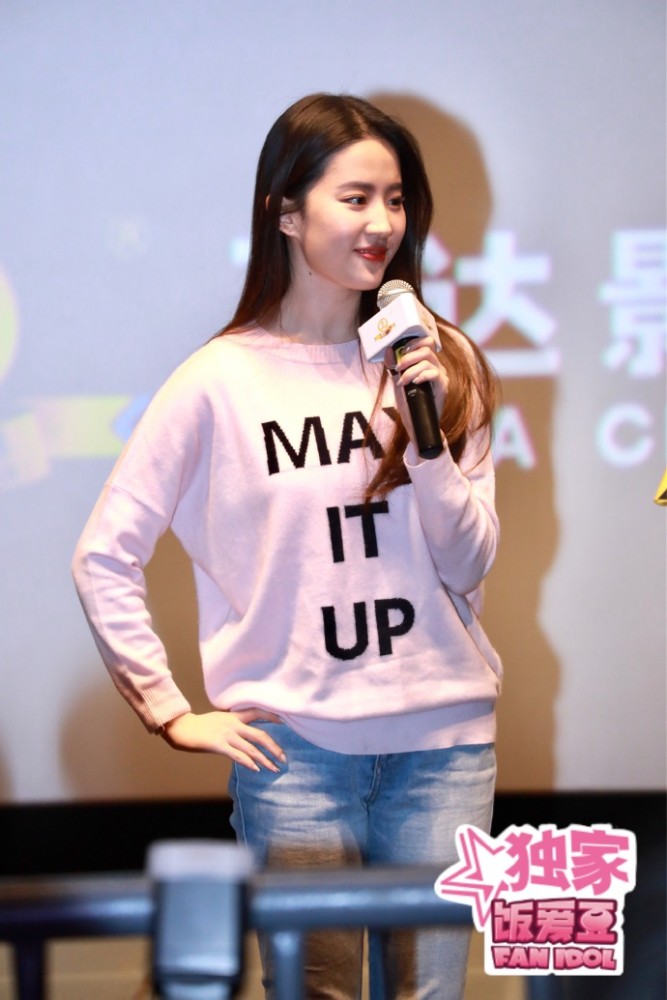刘亦菲穿粉色卫衣搭配牛仔裤宣传电影,肤白貌美笑容甜美!
