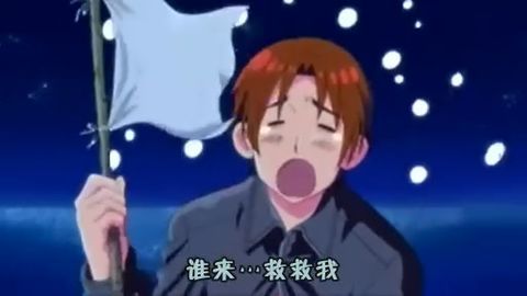 你可长点心吧!盘点动画中的废材角色