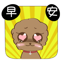 6月最新早上好问候祝福语句,朋友圈早安动态表情图片