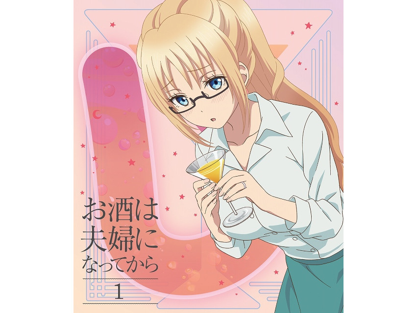 《品酒要在成为夫妻后》光碟第1卷封面及特典图公开