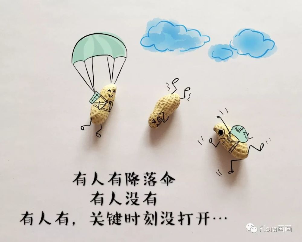 创意漫画:我只能在马桶上思考人生