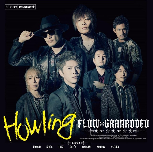 《七大罪》第2季OP单曲详情及封面公开
