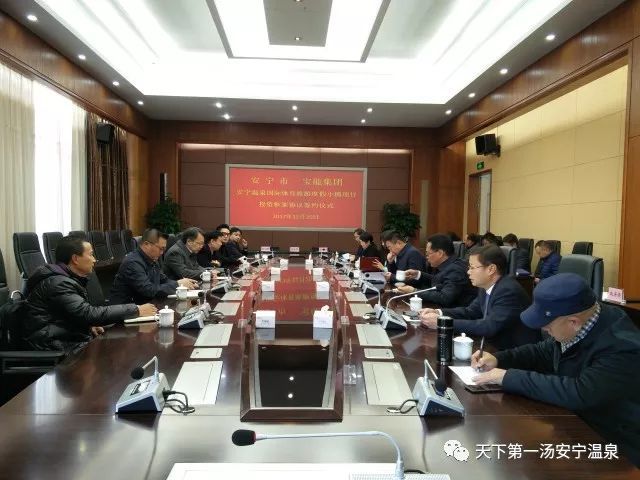 宝能集团投资355亿打造安宁温泉国际体育旅游