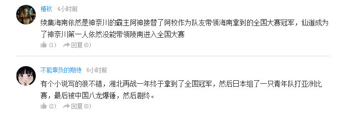 话题：一眼让你觉得是神作的动画有啥特征
