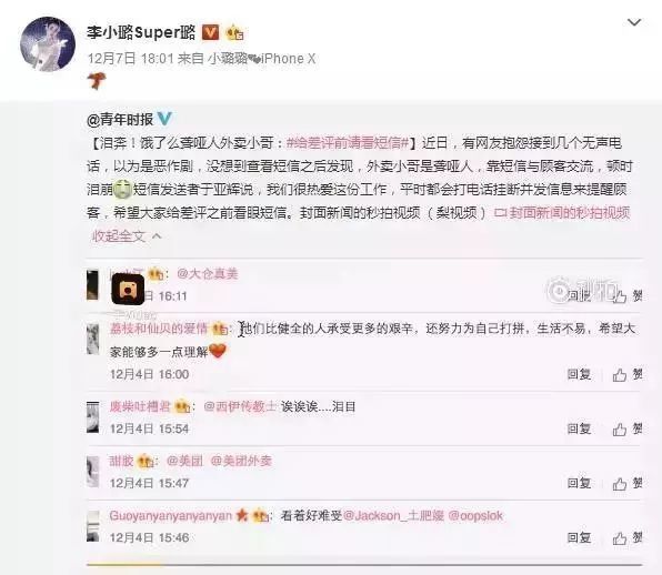 写给48万沉默的杭州人…