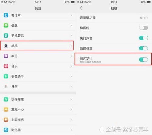 如何设置OPPO手机照片水印,只要打开这个就