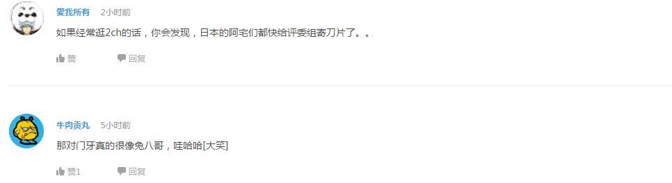 企鹅娘吐槽：尺度最大的正常番是哪一部呢？