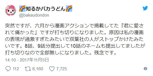 企鹅娘吐槽：尺度最大的正常番是哪一部呢？