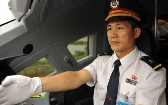 高铁司机晒工资单,大家看了以后一个个目瞪口