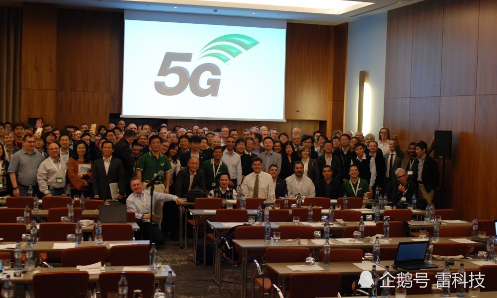 全球首个5G NR标准出台:距离5G时代更近一步