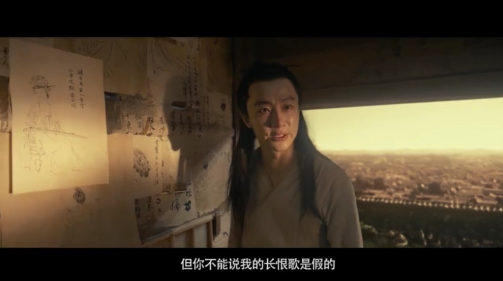 白居易为诗而狂 《妖猫传》发布诗人特辑