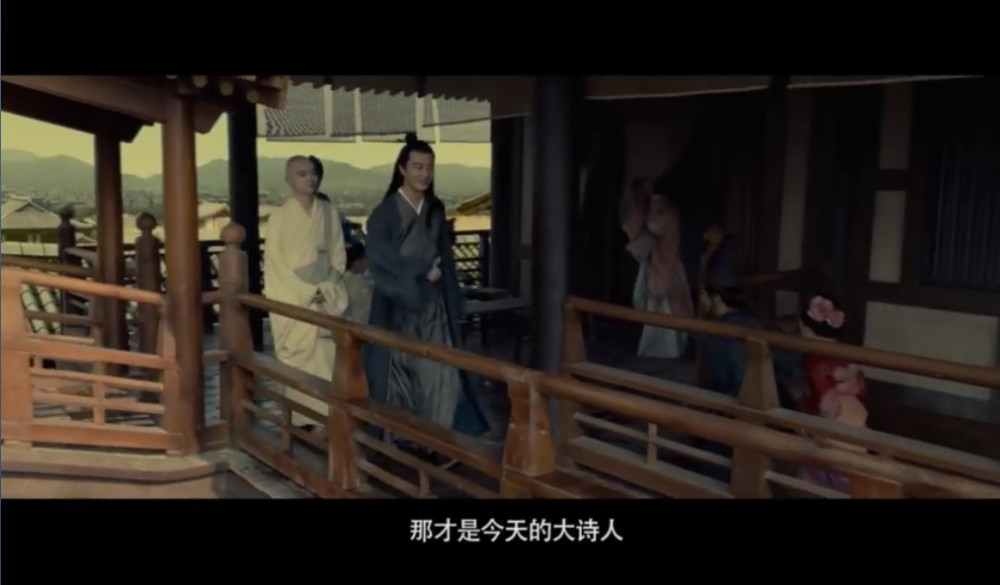 白居易为诗而狂 《妖猫传》发布诗人特辑