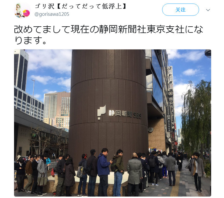宅力惊人！登载LLSS广告的静冈报纸被阿宅排队疯抢
