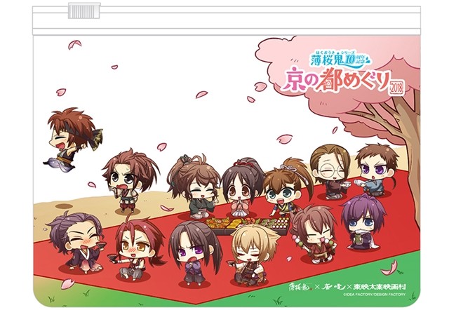 《薄樱鬼》将于明年1月举办10周年纪念活动