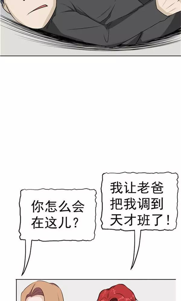 搞笑漫画,恶搞漫画,惊悚漫画,污污漫画