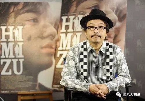 《我们都是超能力者》的爸爸,园子温