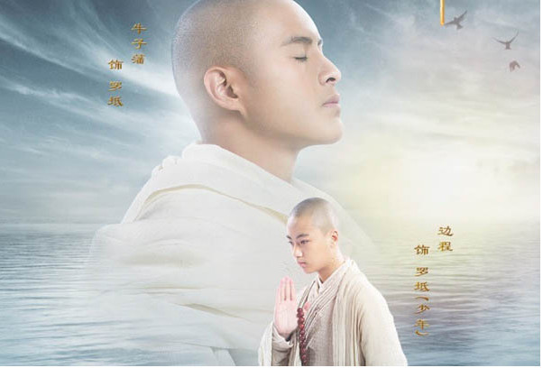 《不负如来不负卿》是根据小说改编的,那么小