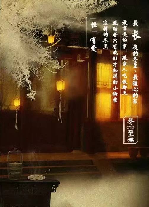 冬至来了,听说佛系的南方宝宝取暖基本靠抖?