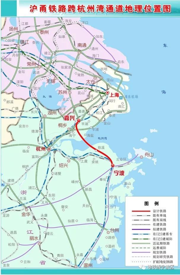 沪嘉甬铁路跨杭州湾通道规划方案专家论证会在宁波召开