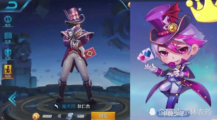 王者荣耀:五款英雄VS酷跑人物,兰陵王一模一样