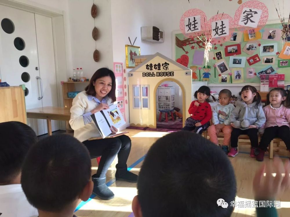 家长助教生活体验心得