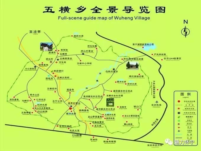 位于安庆市北门外,大龙山北麓,其东与罗岭镇,杨桥镇接壤,南隔大龙山与