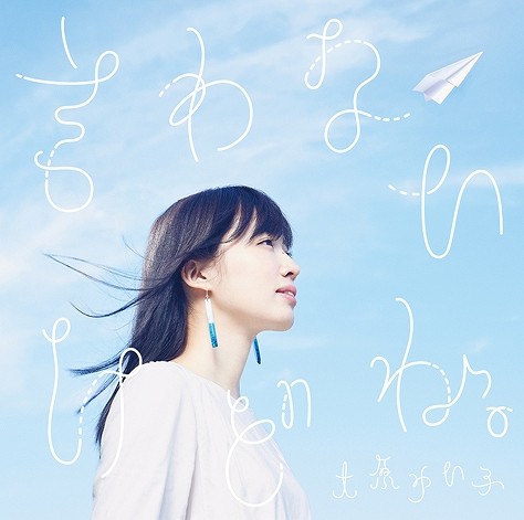 《擅长捉弄的高木同学》OP主题曲封面及详情公开