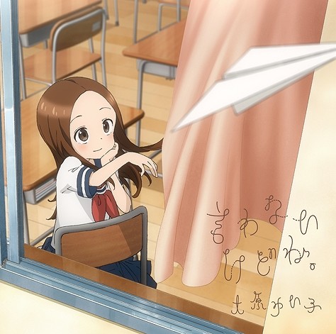 《擅长捉弄的高木同学》OP主题曲封面及详情公开